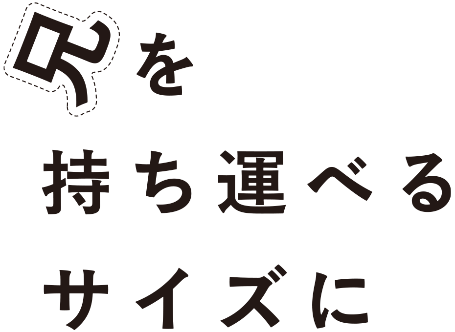 『兄を持ち運べるサイズに』11月28日（金）全国ロードショー　脚本・監督：中野量太（『浅田家！』）