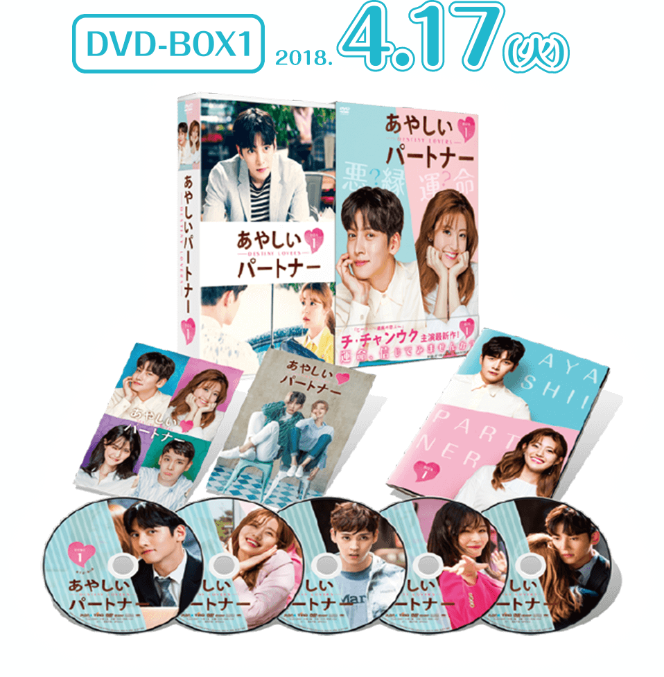 2018.4.17(火)DVD-BOX1