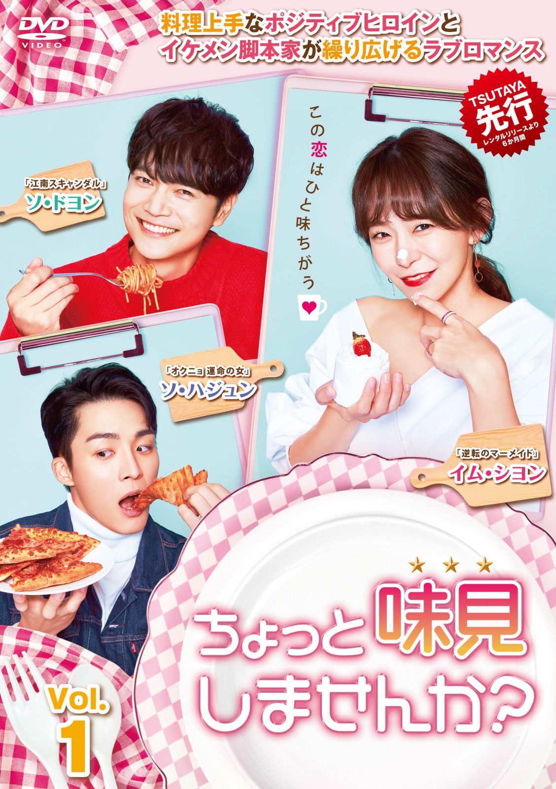 ちょっと味見しませんか カルチュア パブリッシャーズ Culture Publishers ちょっと味見しませんか カルチュア パブリッシャーズ Culture Publishers