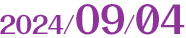 2024/09/04