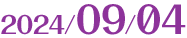 2024/09/04
