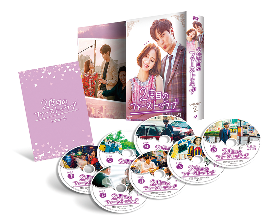 DVD-BOX 2