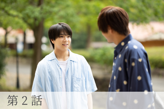 第2話
