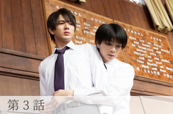 第3話
